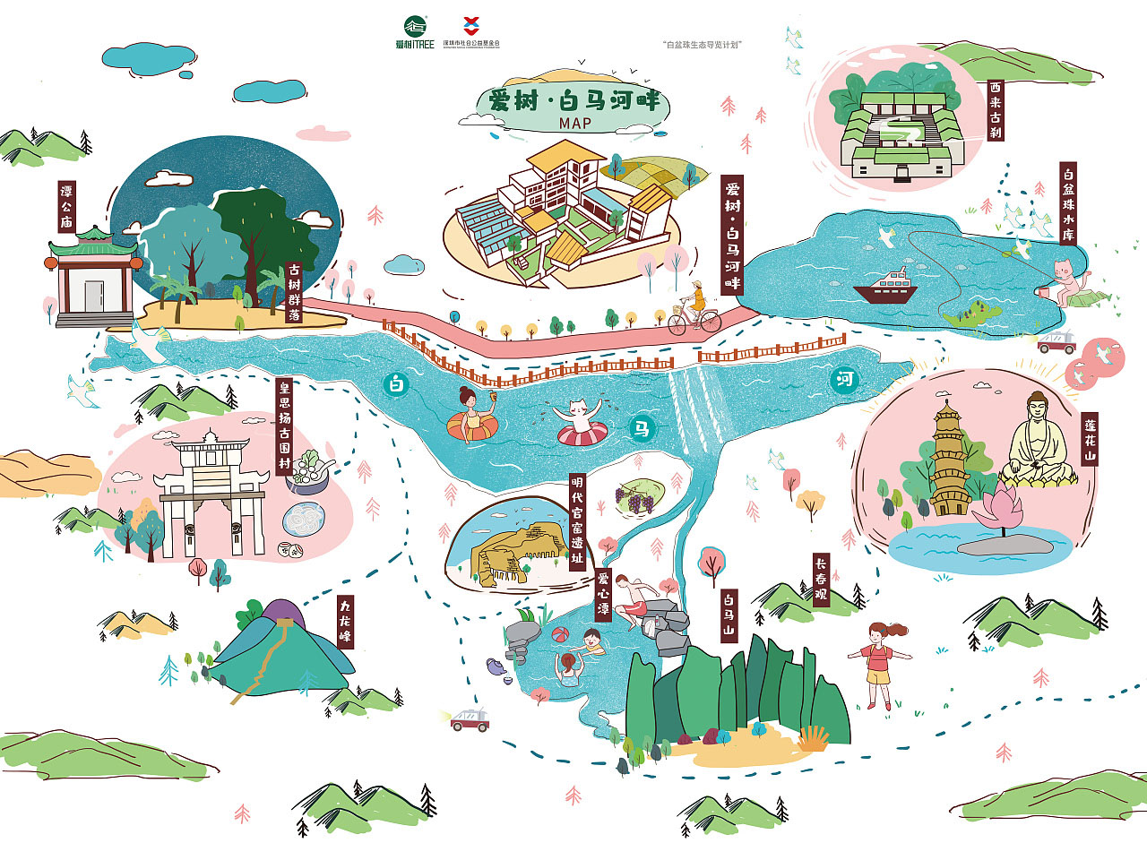 淄川手绘地图景区的艺术表现